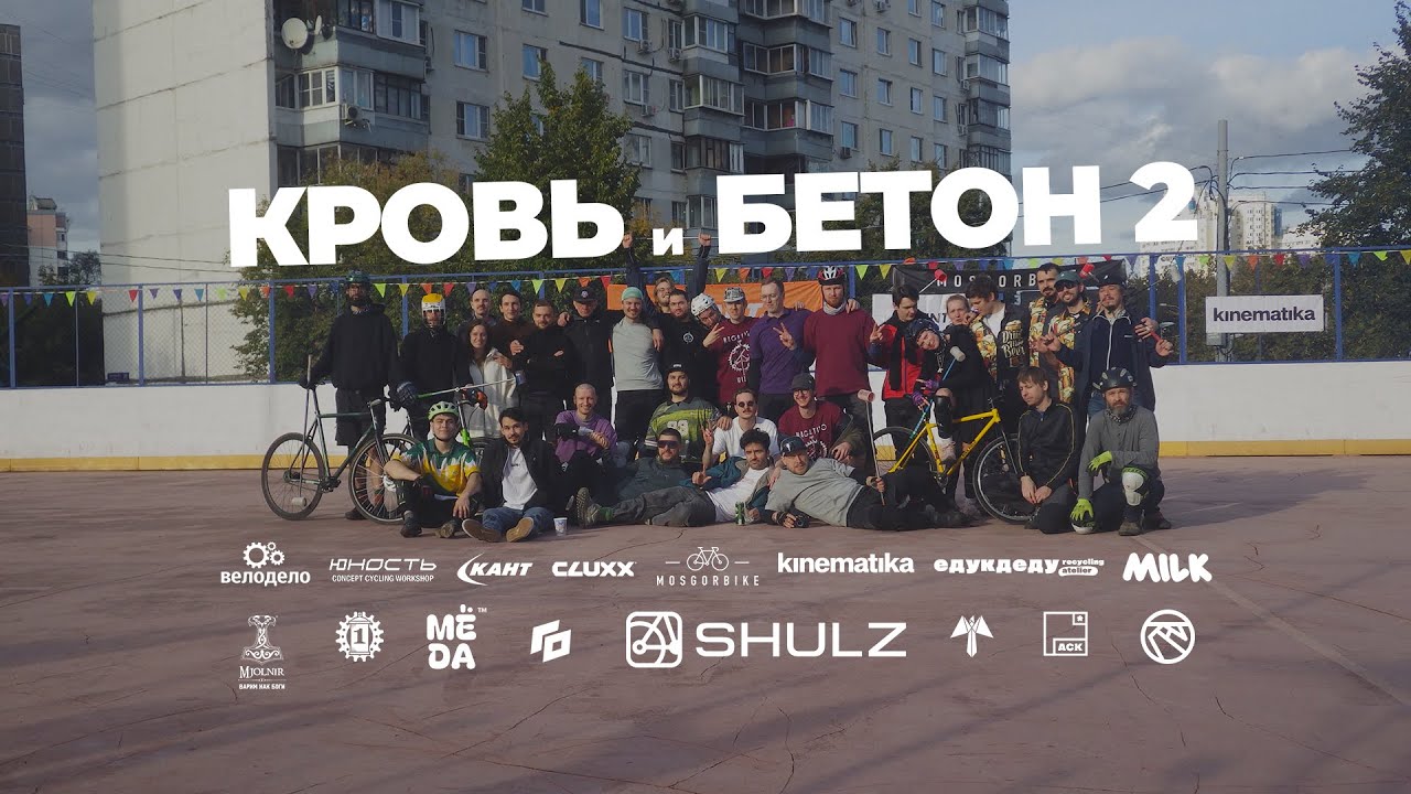 БАЙКПОЛО ТУРНИР 