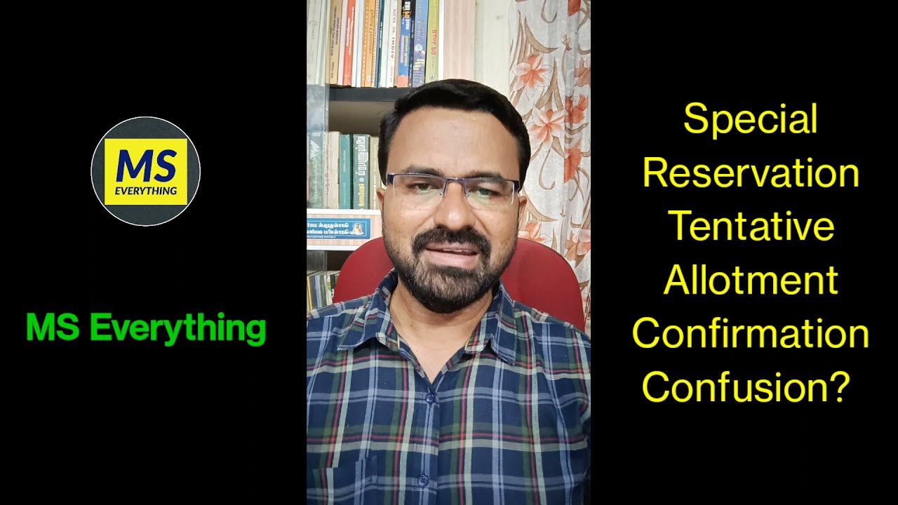 TNEA Special Reservation Tentative Allotment Confusion? | What Should I Do If It Says N/A?