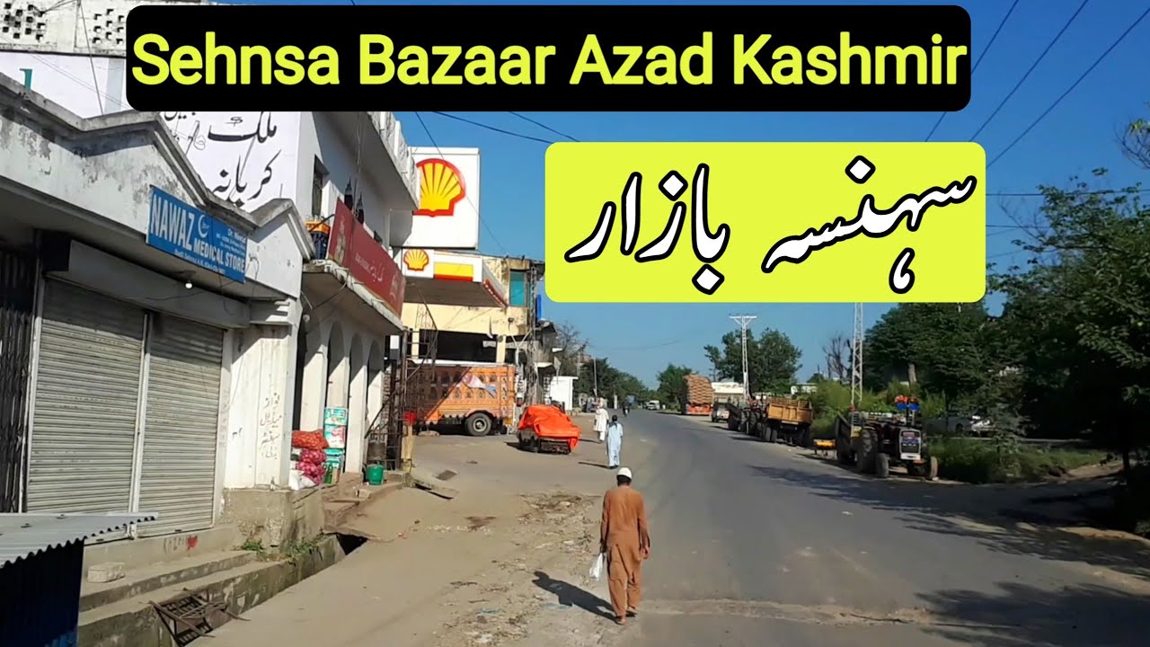 Sehnsa Bazaar Azad Kashmir|Sehnsa Azad Kashmir City|Apna Kashmir