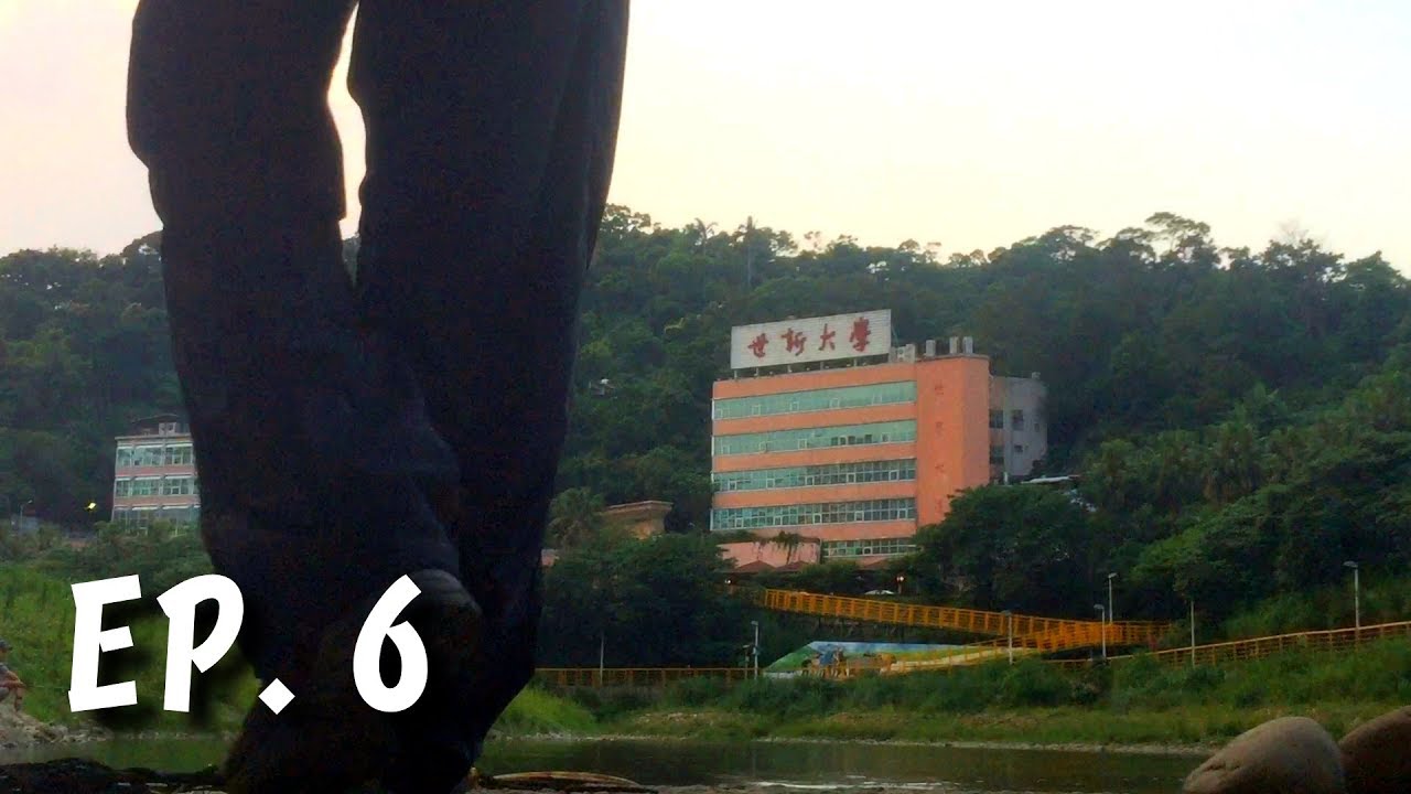 世新大學的門口居然有五星級的釣點!! |  【在台北市釣魚】EP.6 世新 |2018/05/12  | FishingVlogInTaipei