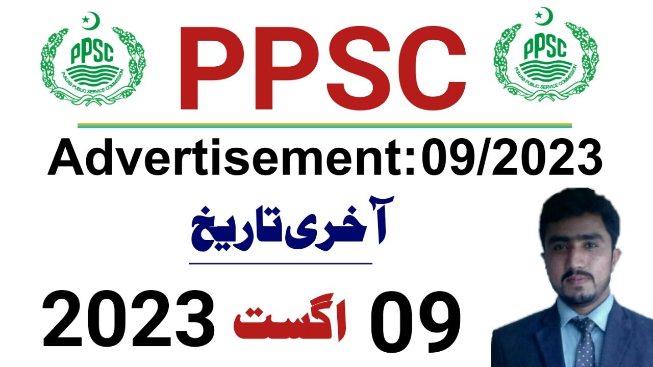 Ppsc advertisenent 09/2023 | Last date to apply 09 august 2023