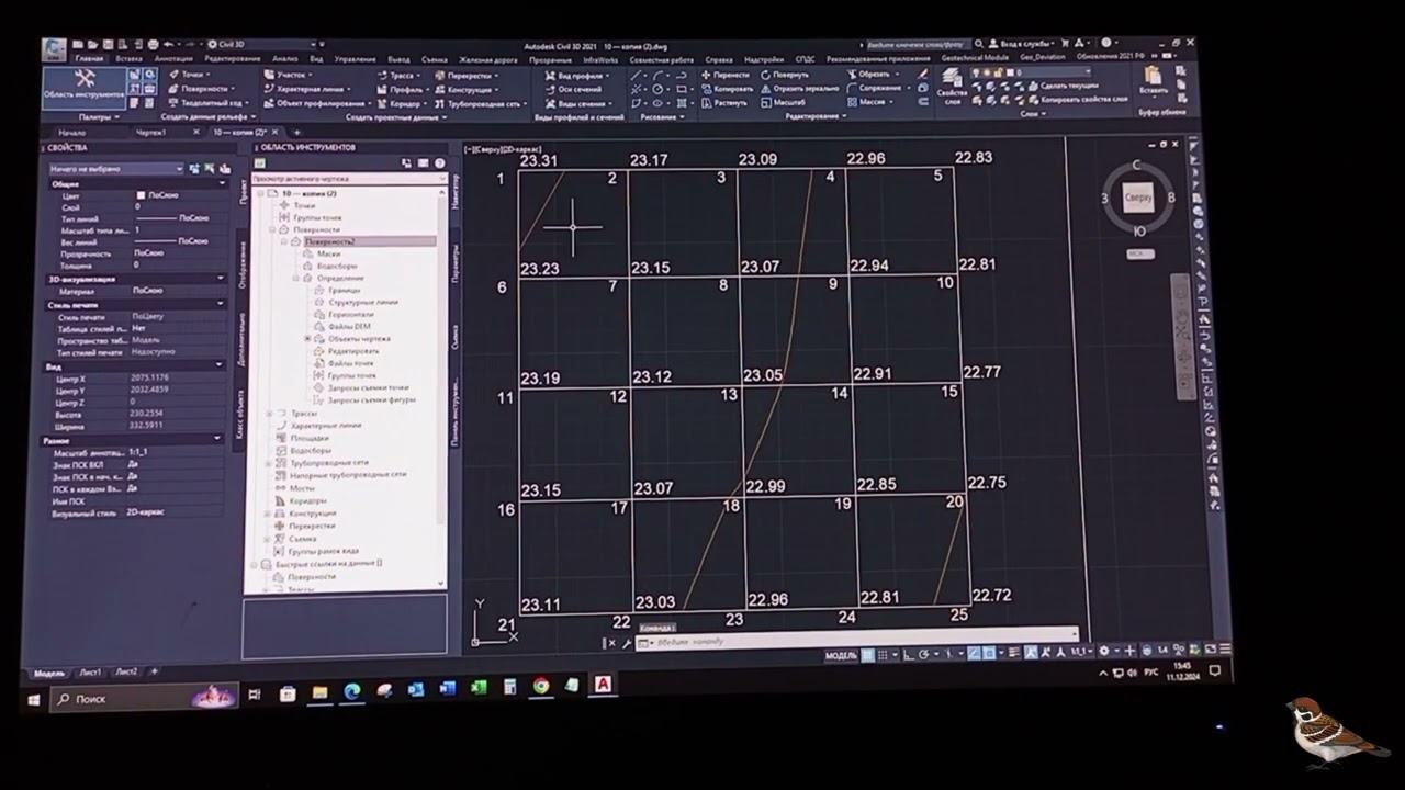 Горизонтали в AutoCad Civil 3D