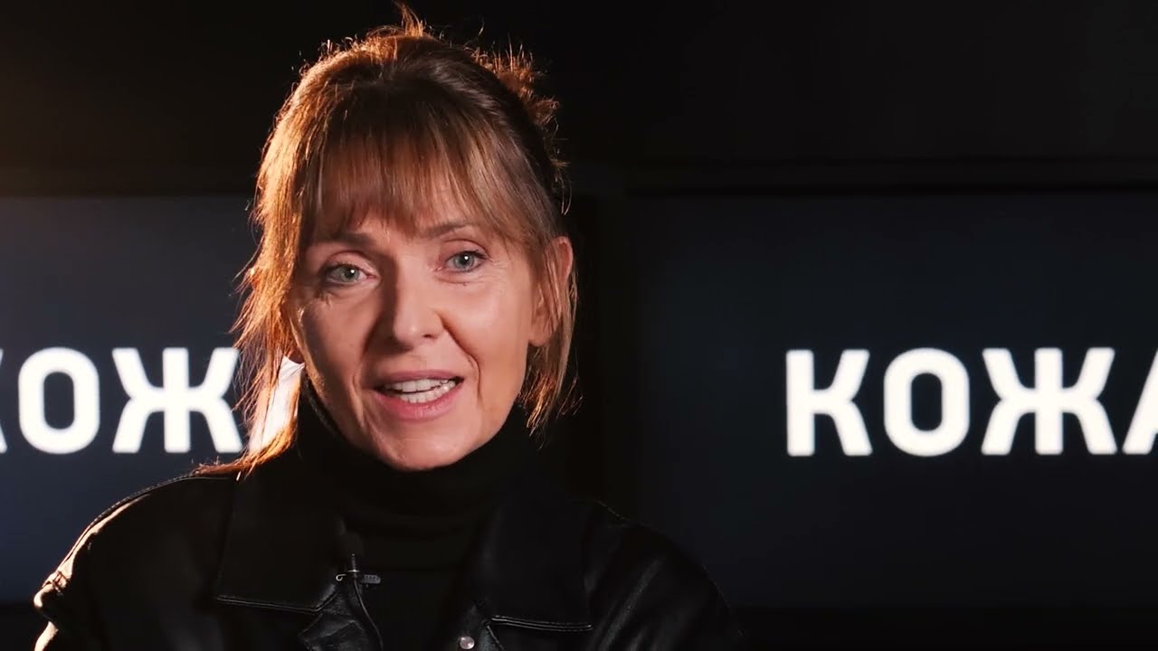 KOŽA - intervju, Vesna Trivalić