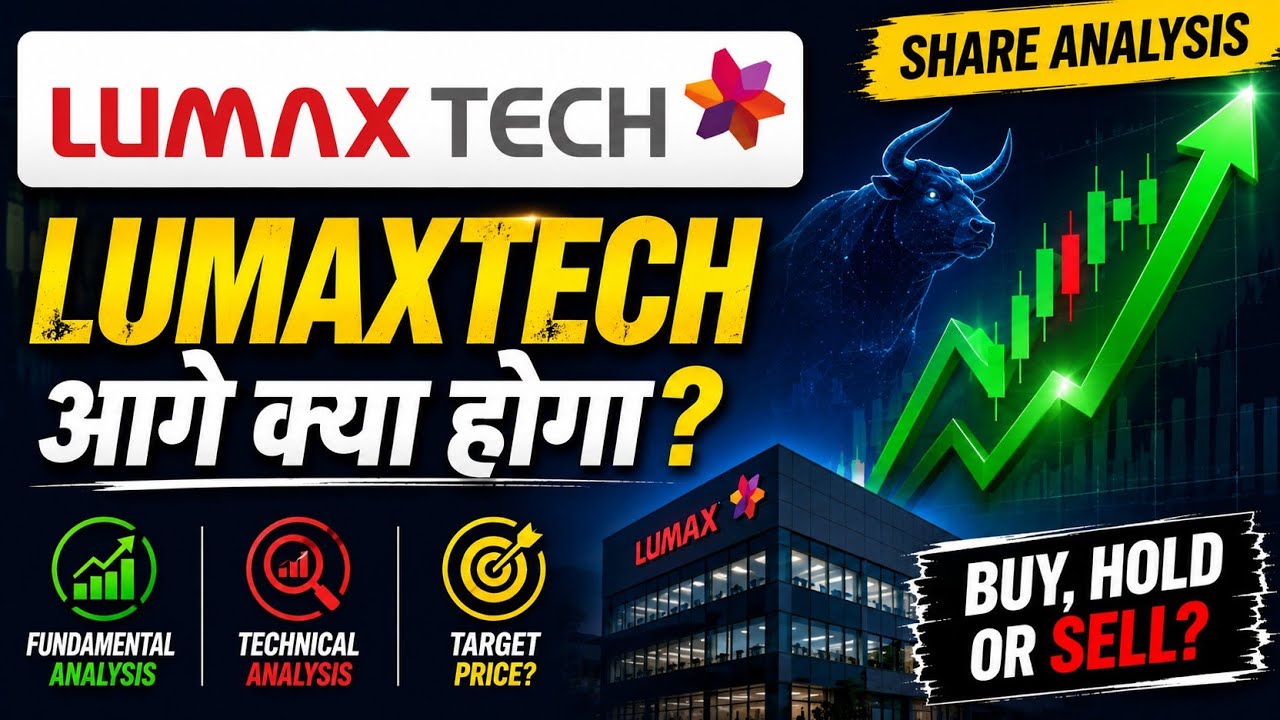 🚨 LUMAXTECH Share Analysis | आगे क्या होगा? Buy, Hold or Sell? | Target & Complete Analysis 2026