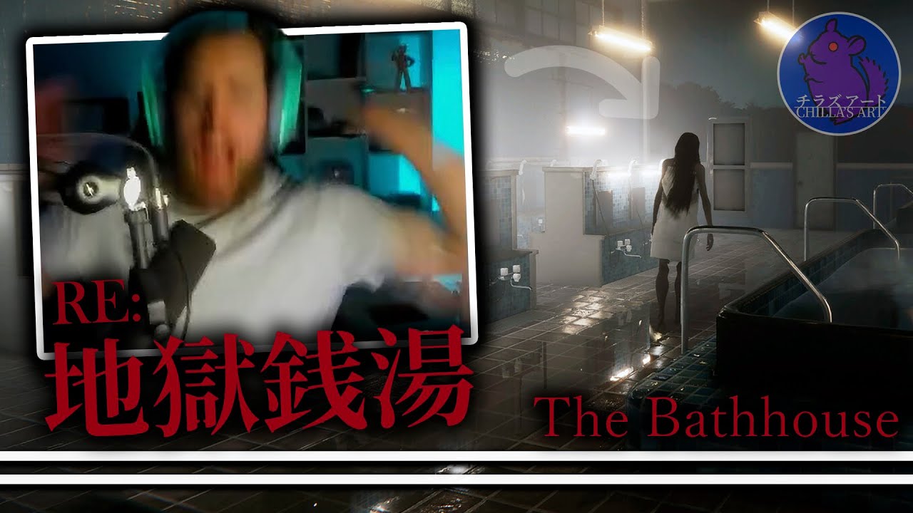 La HISTORIA de estos baños es TERRORÍFICA 😱 RE: THE BATHHOUSE | Chilla's Art #SalióCaldo