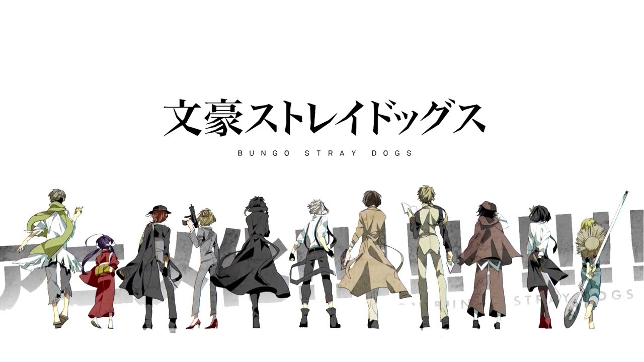 BUNGOU STRAY DOGS - REASON LIVING | OPENING (COVER ESPAÑOL LATINO) CALEB GELLER ft 