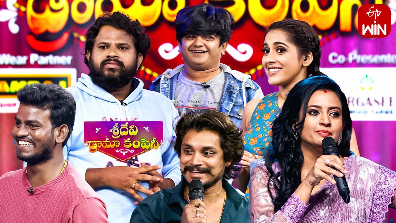 All Intro's | Sridevi Drama Company | 20th August 2023 | ETV Telugu