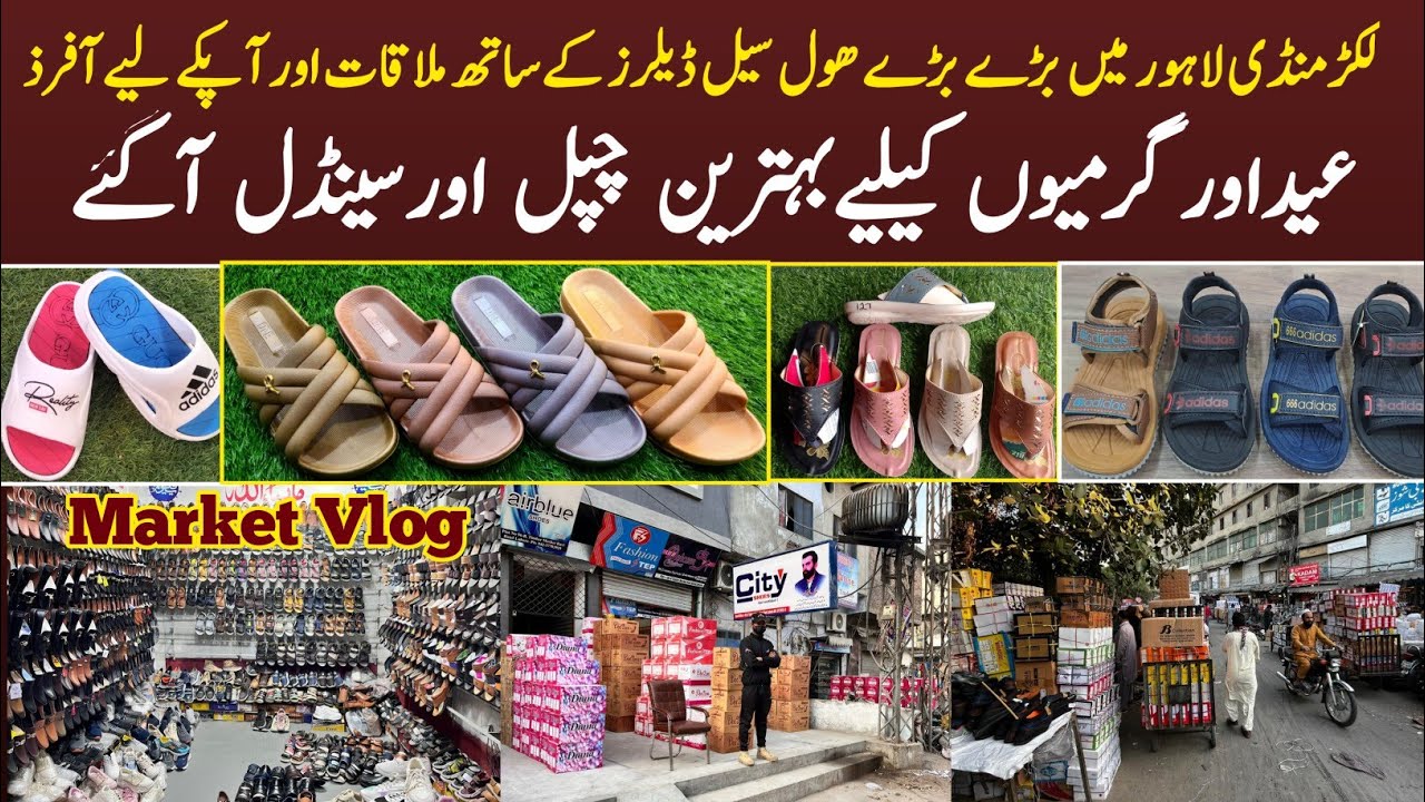 Complete Tour of Timber Market Lahore | Special Wholesale Chappal & Shoes at Best Prices!