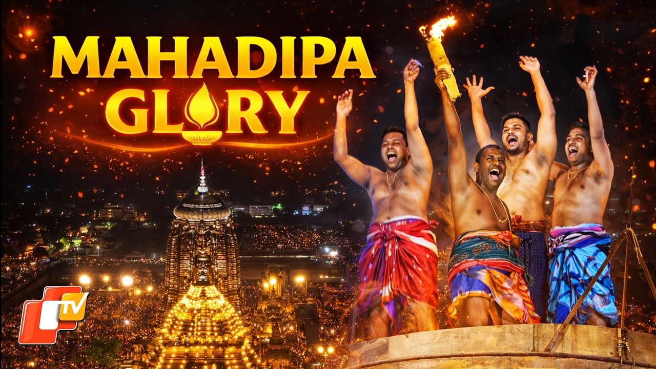 Odisha Soaked In Shiva Bhakti; Lingaraj Temple Sees Grand Celebrations