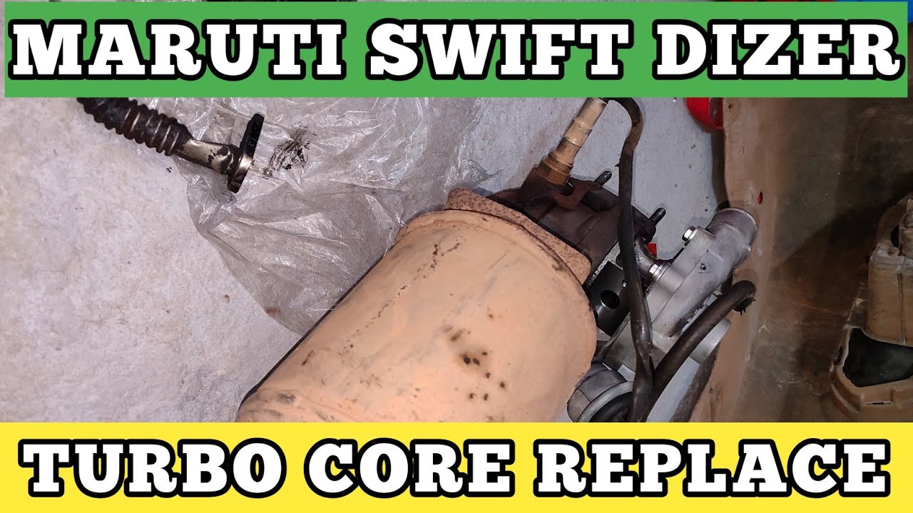 Жалоба на Maruti Swift Turbo