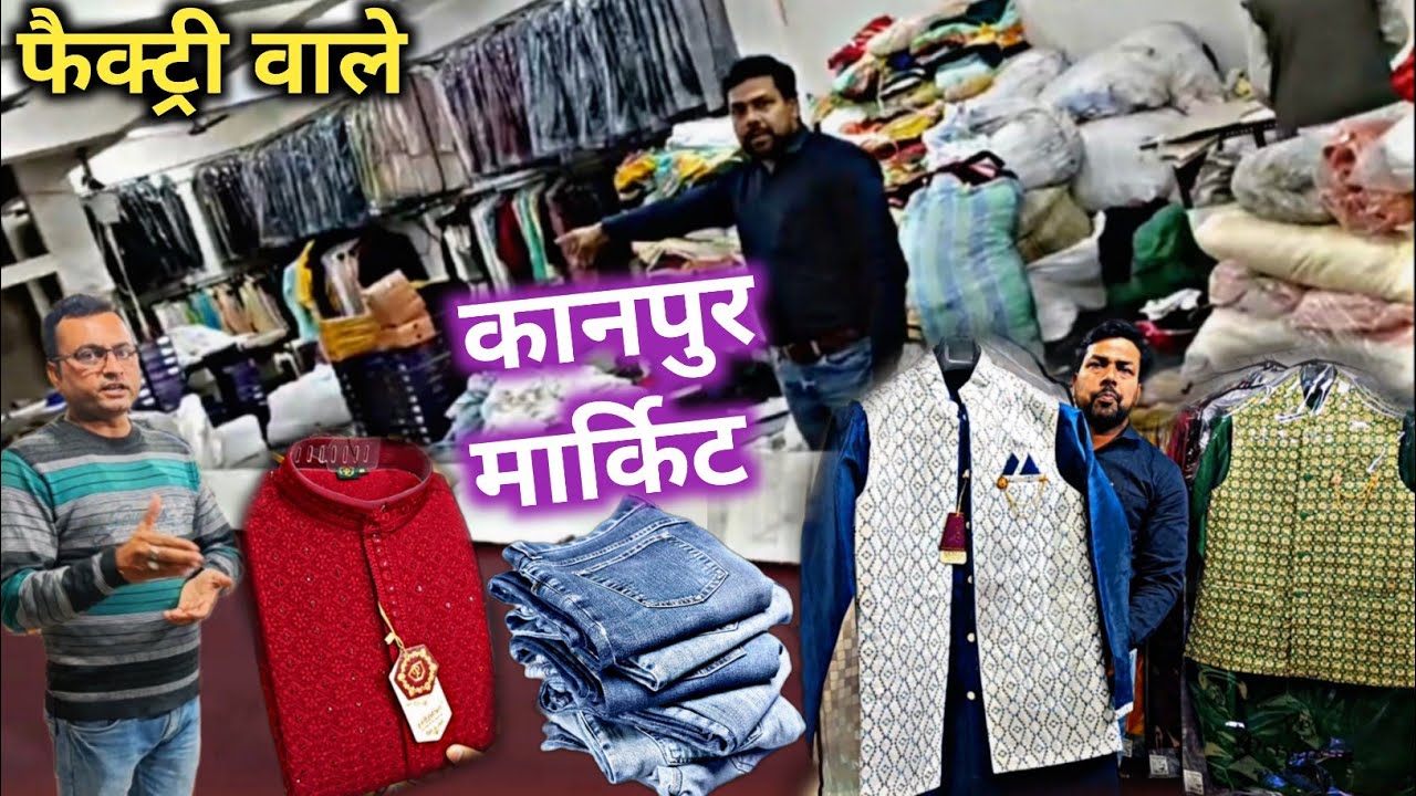 Premium Quality  - Men's Ethnic Wear Manufacturer Kanpur / Kanpur Wholesale Market #kanpur