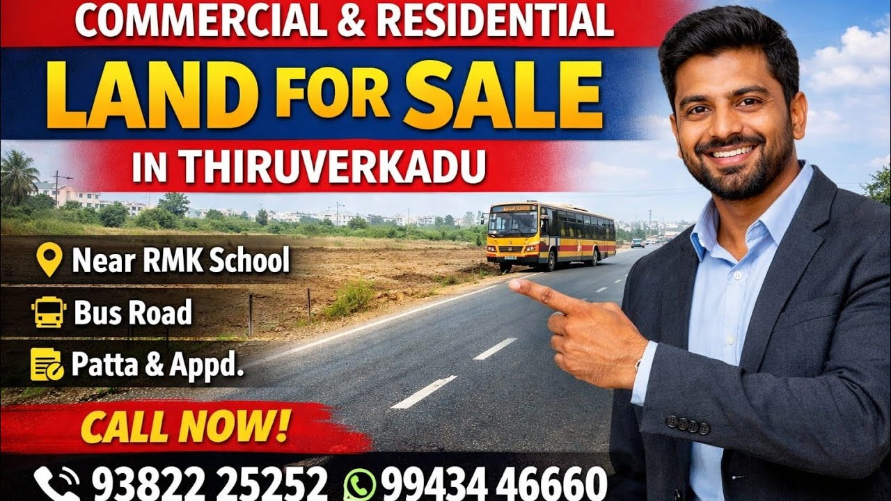 ID 2228 Bus Road Commercial patta land sale in Thiruverkadu #landforsale #landinchennai #newland 