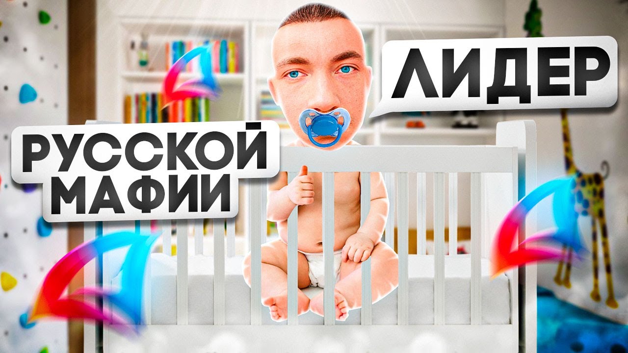 ХУДШИЙ ОБЗВОН ШКОЛЬНИКА НА ЛИДЕРКУ на ARIZONA RP в GTA SAMP [29]