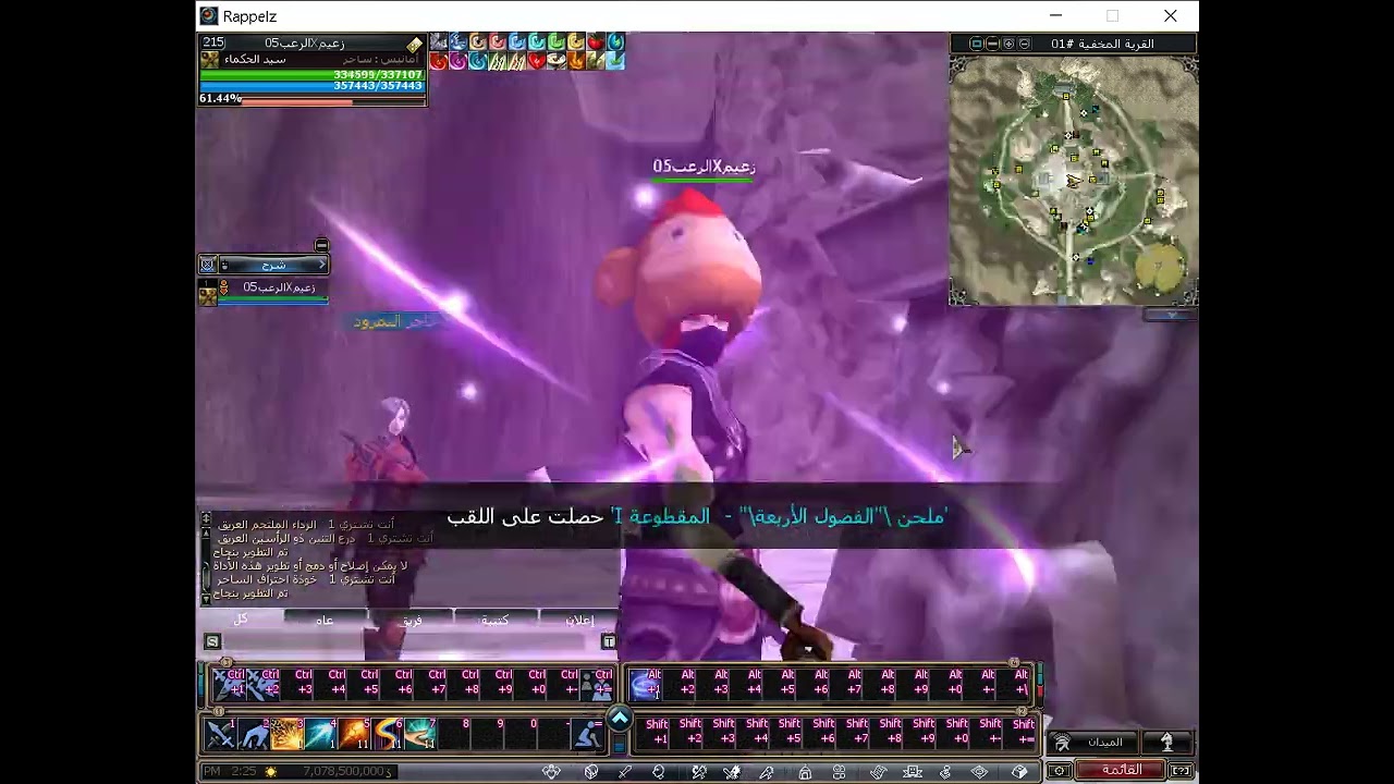 شرح سيرفر النمرود Server ALNamroud