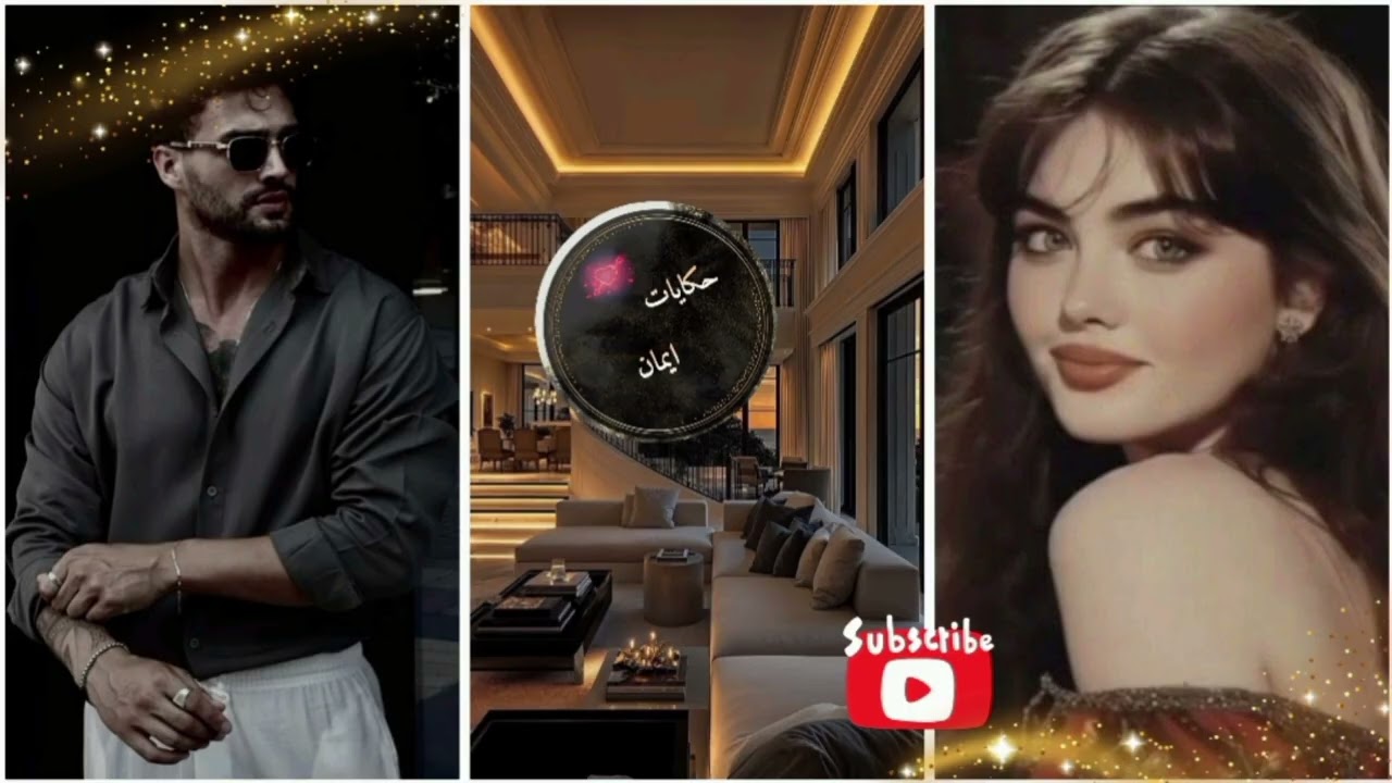 سيد الريف… قصة عشق وُلدت من الألم، كبرت وسط نار الانتقام، وتحدّت قسوة القدر لتكتب مصيرًا 
