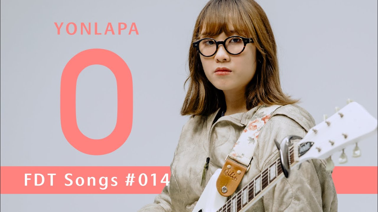 YONLAPA－On My Own／FROM DA TOP 直接來