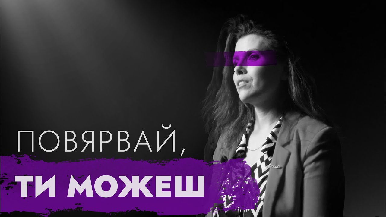 ОТ  