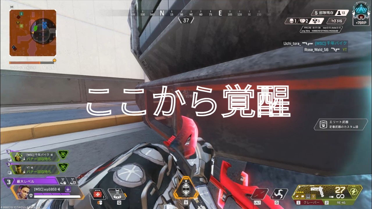 遂にRE45で魂の３タテをするaiぽんた｜APEX デュオラン（天の声）