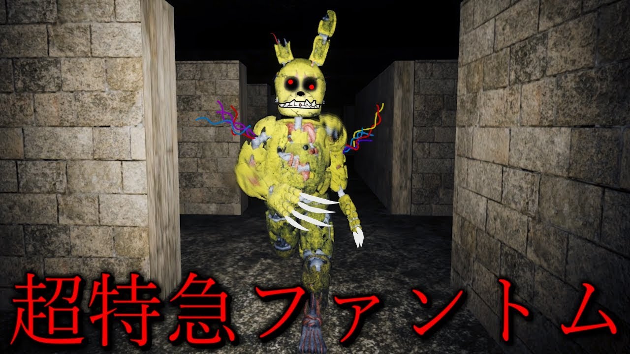 迷路で壊れかけの殺人マシーンに超特急で追われるホラーゲーム