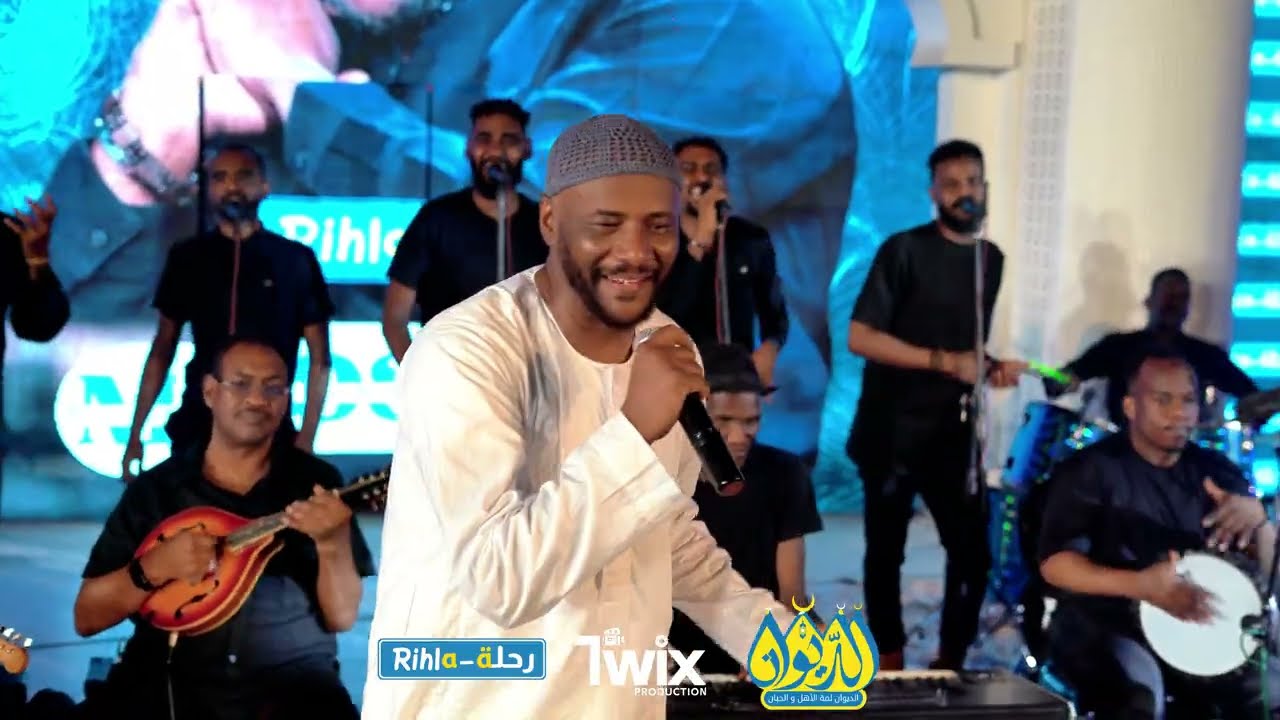 جمال فرفور شعبي || الرشيم الاخضر || حفل الديوان || اغاني سودانية 2025