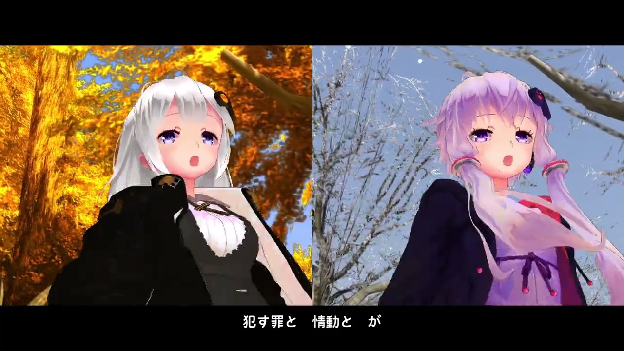 紅い涙と蒼い記憶 / VOCALOID6 AI 紲星あかり・結月ゆかり