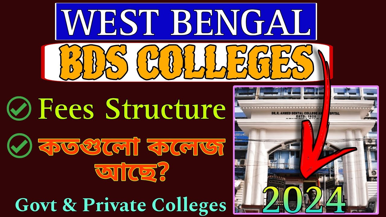 West Bengal BDS Colleges Details ⚡Govt & Private Fees Structure ⭐ NEET UG 2024