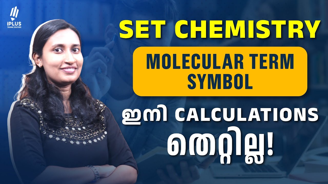 SET Chemistry | Molecular Term Symbol | ഇനി Calculations തെറ്റില്ല!