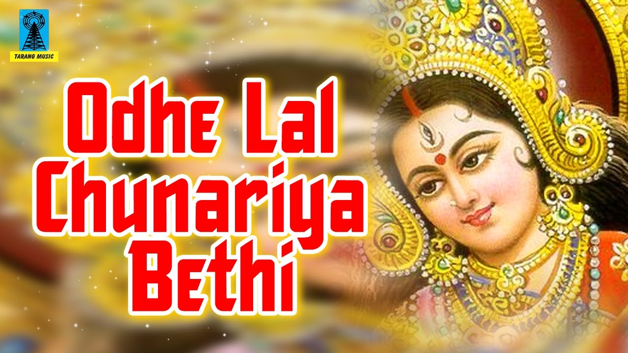 Odhe Lal Chunariya Bethi | Popular Sharde Mata Rani Bhajan | Ashish Pandey 