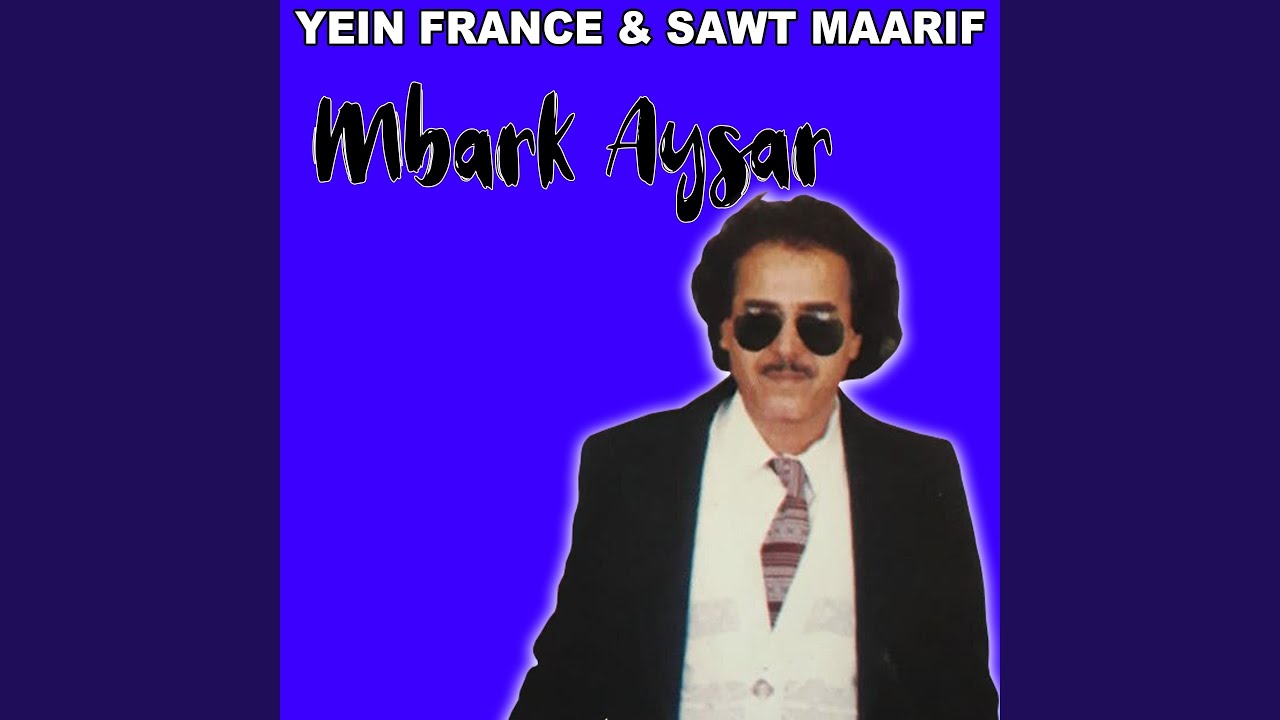 Laalim Aynan