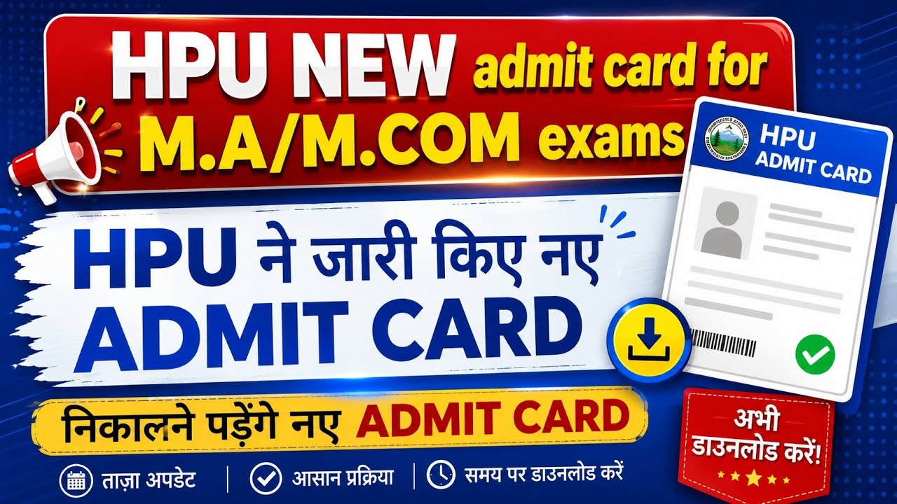 HPU new admit card for M.A/M.COM exama,HPU ne jari kiye new admit card,fir nikalne pdenge admit card