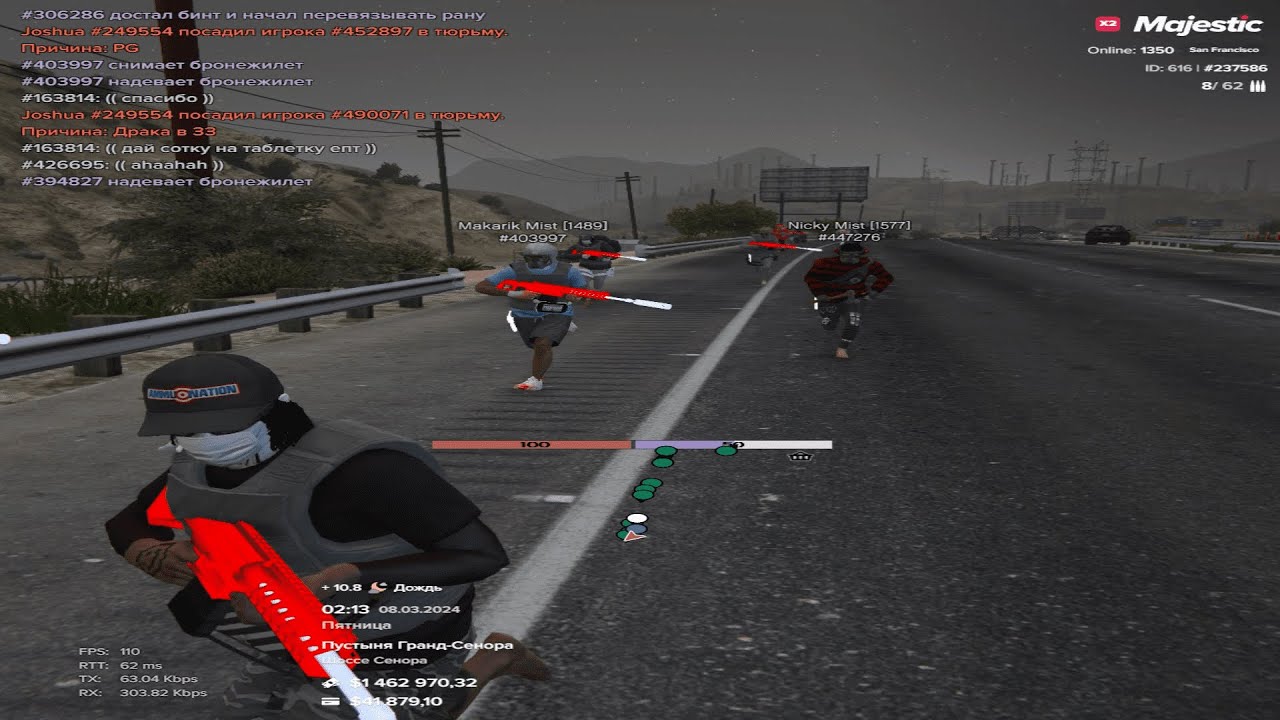 нарушители San Francisco | MIST CLXN