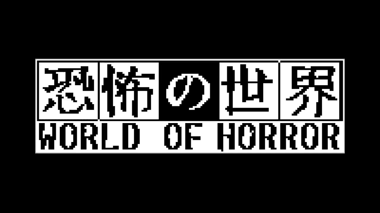 World of Horror OST- Forest Combat [FOUND YOU]
