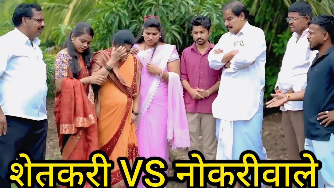  शेतकरी भावाला  नोकरीवाल्या भावांनी बायकांच ऐकून काढल घराबाहेर😱 #ytshort #youtubevideo
