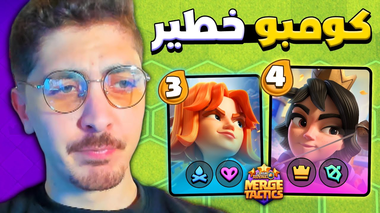استخدمت اقوى بناء للمبتدئين لرفع كؤوسي | كلاش رويال ( الدمج التكتيكي )