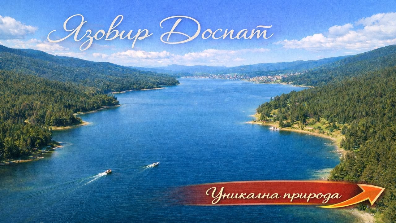 Drone View of Dospat Reservoir | Calm Nature in Bulgaria