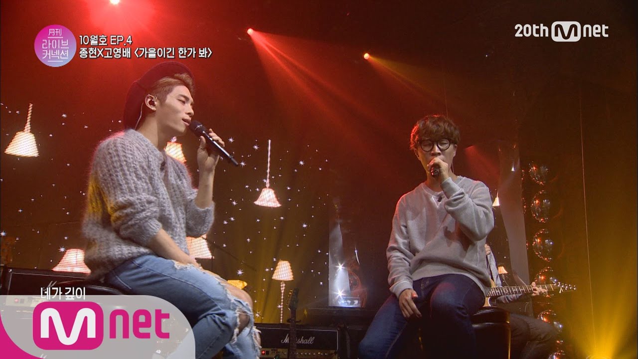 [MonthlyLiveConnection][ConnectionShow] JonghyunXYoungbae(Soran) 