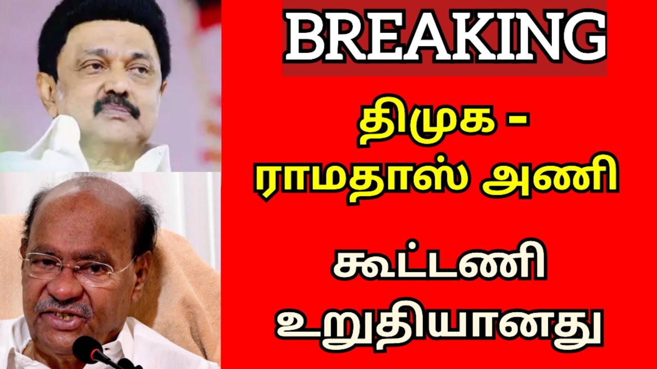 🔴காலை நேர தலைப்பு செய்திகள் | Today Morning Headlines 9AM | 