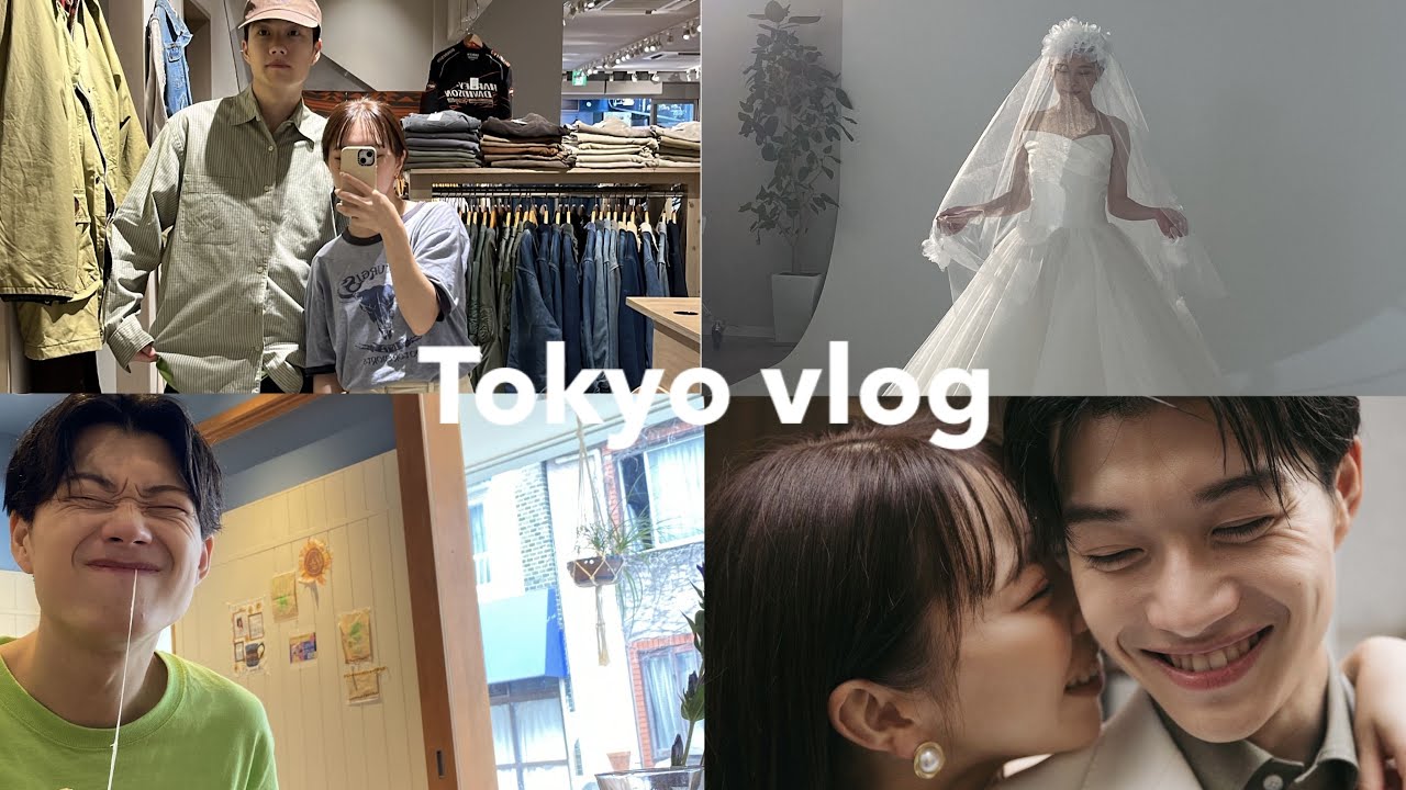 【東京vlog】ウェディング撮影の裏側｜東京1泊2日｜下北沢で古着巡り