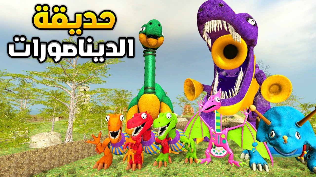 قاريز مود : استكشاف حديقة بوبي بلاي تايم 🤯🔥Garry's Mod