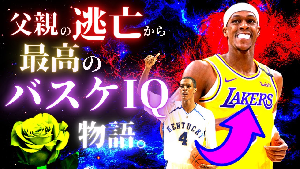 無類の「天才」が送った壮絶なNBAキャリア。