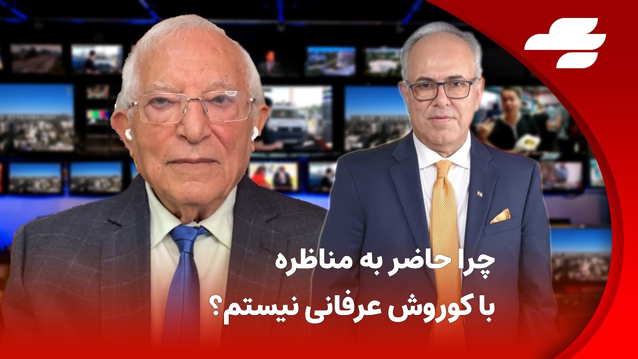 ساعت دوم با شهرام همایون دوشنبه 11 دی - گفتگو با منشه امیر