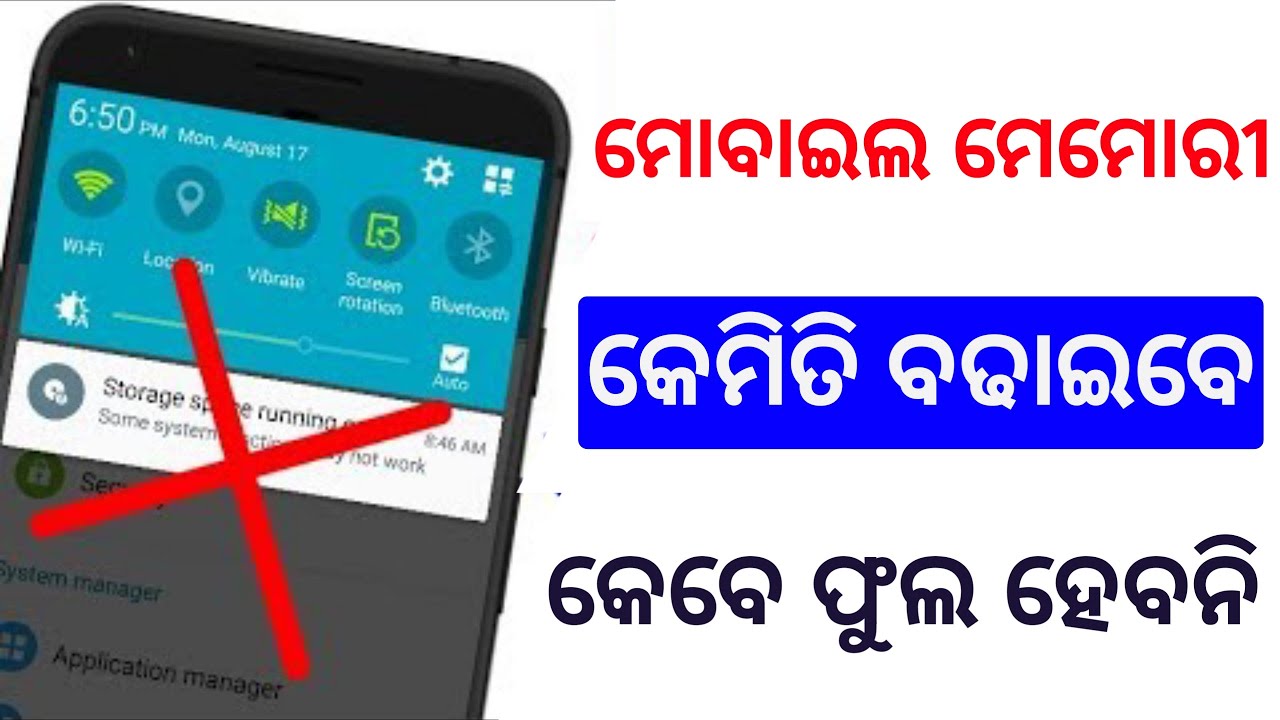 Mobile Internal Memory Storage Problem Issue How To Solve Androids Mobile