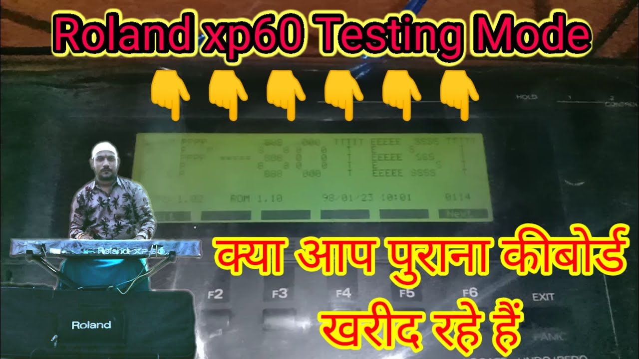 Roland xp60 testing mode | क्या पुराना कीबोर्ड खरीद रहे हो | How to check xp60 before purchase