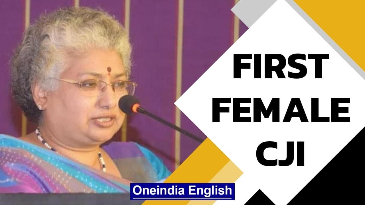 Justice BV Nagarathna in line to become first female CJI | Oneindia News