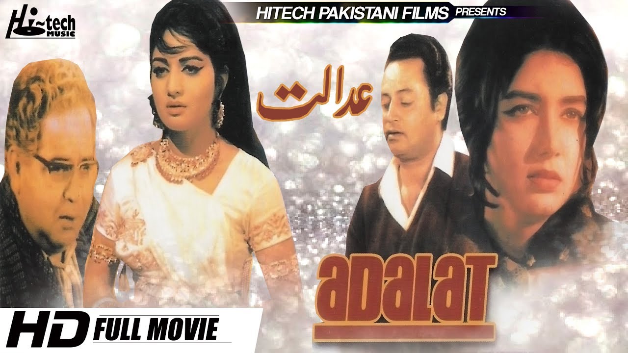 ADALAT B/W - HAIDER & RANGEELA - TIP TOP WORLDWIDE