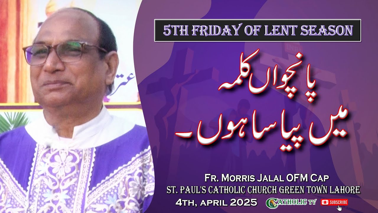 5th Friday of Lent Season 2025 | Mass Homily | Fr. Morris Jalal OFM Cap | 4th, April 2025