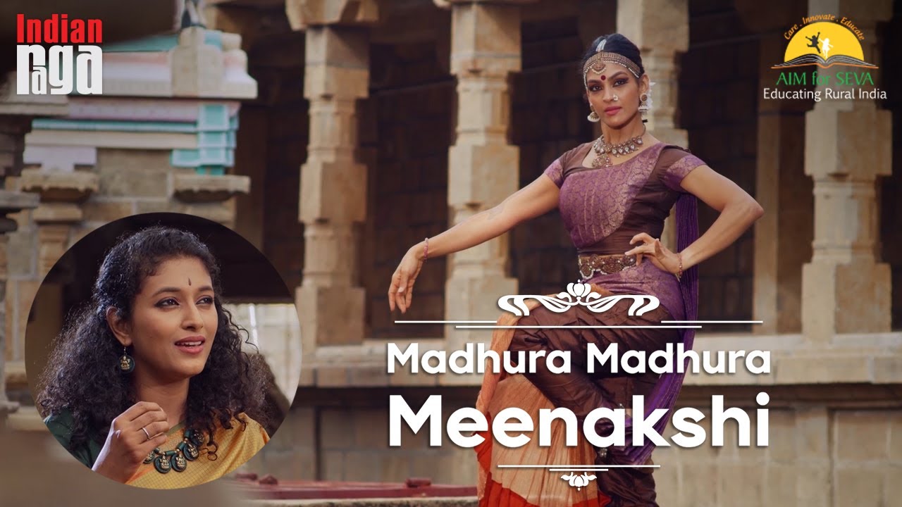 Madhura Madhura Meenakshi | Swami Dayananda Saraswati | AIM for SEVA and IndianRaga