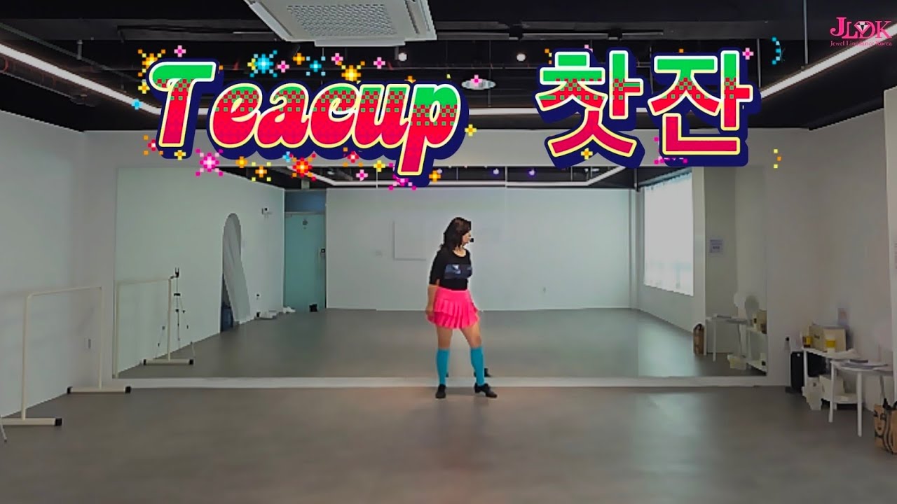 [초급] Teacup Linedance  |  Beginner  | 찻잔 라인댄스 | 악동클럽 | 추억의 가요 7080 | 초급수업으로 좋아요