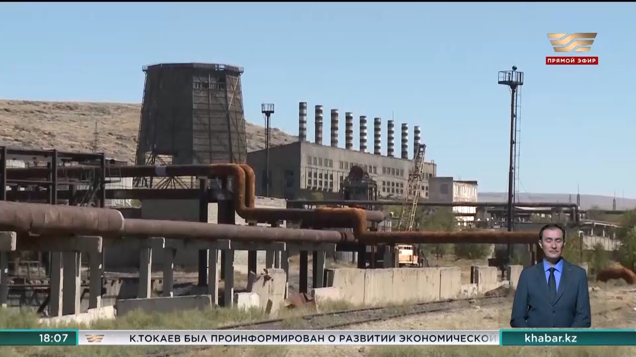 Модернизацию пройдет ТЭЦ города Кентау