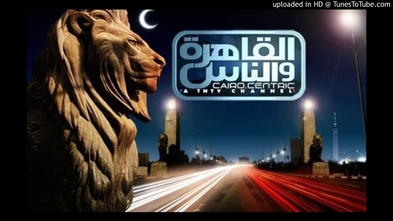 Al Kahera Wal Nas - News 